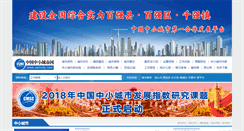 Desktop Screenshot of csmcity.com